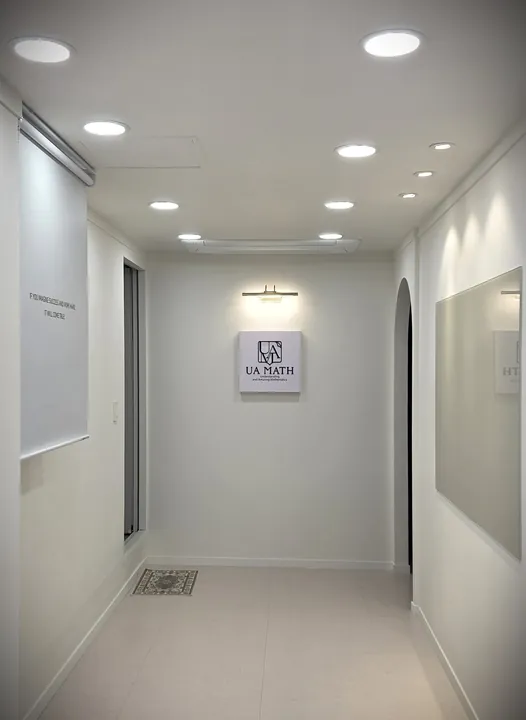 UA MATH 내부 복도와 화이트보드